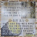 고창집삼계탕