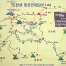 5월17(토)경기가평,연인산1068m/철쭉꽃/나물,산행(단체산행환영) 이미지