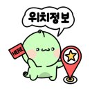 정통집 하남미사점 이미지