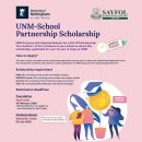 2025 University of Nottingham Malaysia - School Partnership Scholarship! 이미지