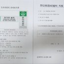 미술관앞호두과자