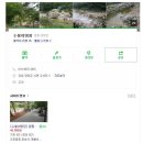 수봉야영장 이미지