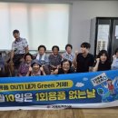하덕경로당 새거제신문