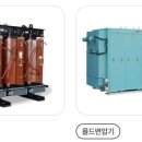 연평충전소 이미지