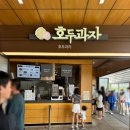 홍천휴게소 이미지