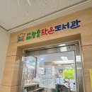 장량동 바람숲 작은도서관 네이버블로그