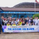 문학보건진료소 이미지