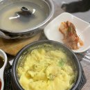 장어구이전문점무진장 이미지