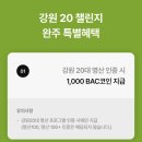 2025. 3. 15(토)토요번개 (청대산일대)(138회) 이미지