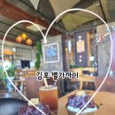 별별-상회 | - 사슴히의 카페투어 : 김포 별가까이 카페 진짜 후기 (김포 맛집, 팥빙수 맛집추천, 인생팥빙수, 매일...
