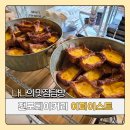 어퍼스트