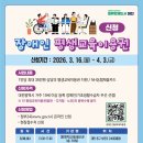 유성구 장애인종합복지관 1층 | 최대 35만원 지원! 2026 대전 장애인 평생교육이용권 신청 방법 총정리