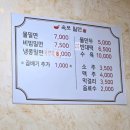 육보밀면