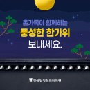 연세탑정형외과의원 이미지