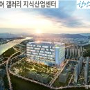 자연수석갤러리