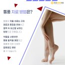 연세바른본의원 이미지