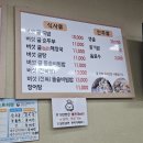 [임실] 사선대 굴요리는 여기로~ &#39;사선대풍천장어&#39;