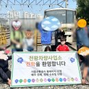 올래자동차정비사업소 | 7호선 비밀기지 대공개! 천왕차량사업소 견학 예약방법부터 6살 아들·4살 딸 남매의 기관사 체험기까지...