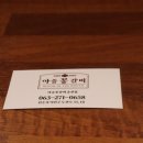 송천점기아오토큐 이미지