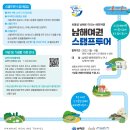 투어토피아 이미지