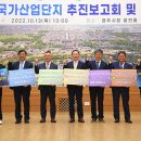 (주)동경산업 이미지