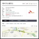 서해가스충전소 이미지
