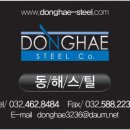 주식회사 주조