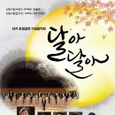 제54회 정기연주회 이미지
