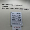 봉황칼국수 이미지