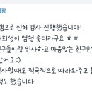 댕스투 이미지