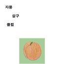 유민소프트 이미지