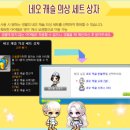 (neo)네오