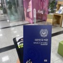 인천-방콕: 에어프레미아 후기(생각보다 좋아서 놀람)-기내식, 좌석, 기내면세품 등등!
