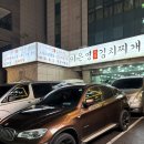 이은영모듬김치찌개 인계본점 이미지