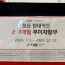 코스트코코리아 김해점 이미지
