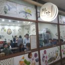 다담칠첩반상 | [서여의도 점심] 다담 : 매일 반찬이 바뀌는 집밥 느낌 밥집