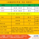 미래아이컴퓨터학원