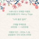 사루야 이미지