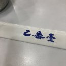 로컬힘마트 이미지