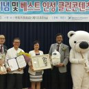 인성 이미지