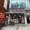 북만장