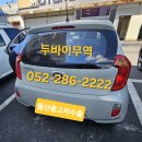 뉴와우모터스 이미지