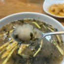 [평창여행] 수수부꾸미 처음 먹어보기에 좋은, &#34;대관령감자옹심이&#34; 내돈내산 솔직후기