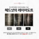 제이도트스칼프SMP두미각 | 은평구두피문신 은평smp 제대로 알려주는 아카데미 어디있을까요?!(헤드샷스칼프 홍대점)