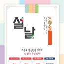 지정신건강의학과의원 이미지