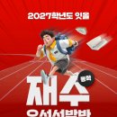 경기도 수원시 영통구 도청로89번길 네이버블로그