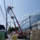 한국전력공사 사천지사 이미지