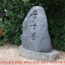 부평3리 Daum카페