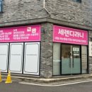 원도안로-22 이미지