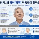 삼성생명맞은편(포낙보청기 앞) | [파주보청기] 양쪽 보청기, 왜 필수일까? 한쪽만 끼면 안 되는 결정적 이유 4가지